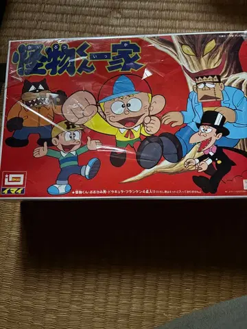 이마이 제조 프라모델, 괴물 일가 피규어 세트