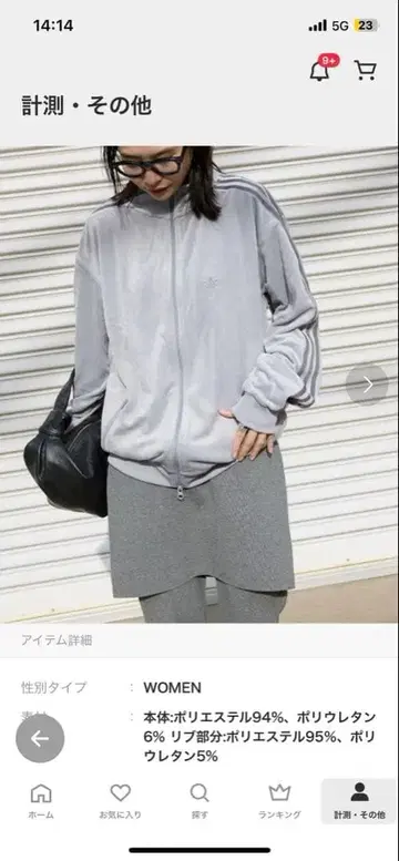 저리 여성용 adidas 저널 스탠다드 리룸