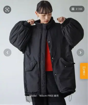 chillfar 칠퍼 소매 탈부착 스탠드 칼라 몬스터 코트