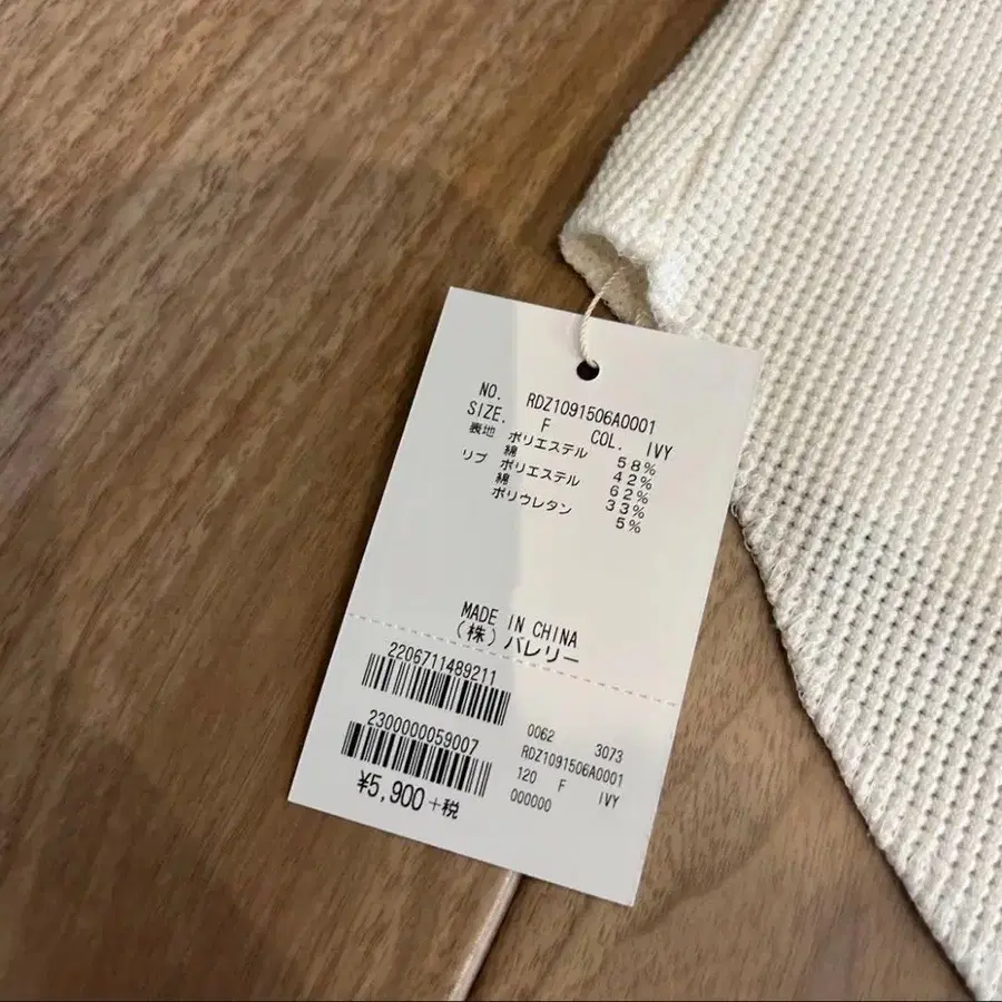 11번째 상품 이미지