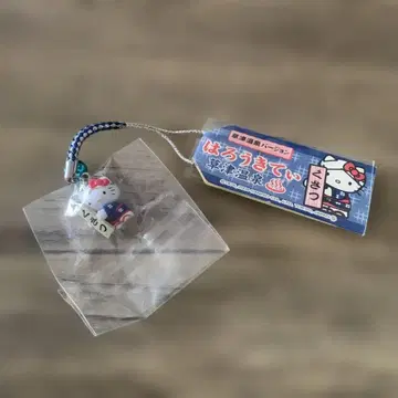 헬로키티 쿠사츠 온천 한정판 지역 한정 키티 스트랩 2004