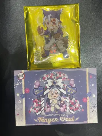 텐겐 우즈이 생일 엽서 아크릴 스탠드