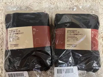 따뜻한 면 울 하이넥 긴팔 티셔츠 XL 블랙 2장 세트 무인양품