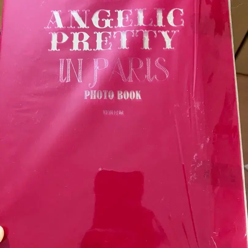 4번째 상품 이미지