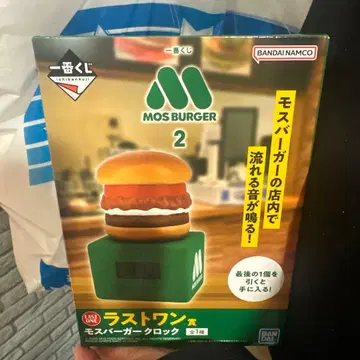 모스버거 라스트 원 락 제일복권