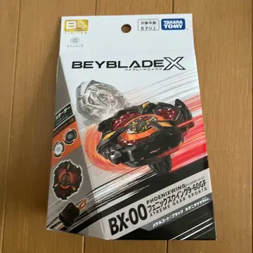 피닉스 윙 키타니 타츠야 ver