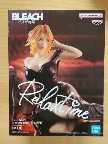 미개봉 새상품 BLEACH 마츠모토 란기쿠 피규어