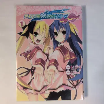 틴클 쿠루세이다스 GoGo!(1) 컬렉터 상품 초판