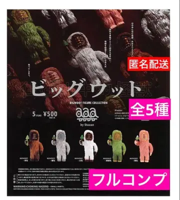 빅 우드 피규어 컬렉션 총 5종 풀 컴프 컴플리트 [익명 배송]