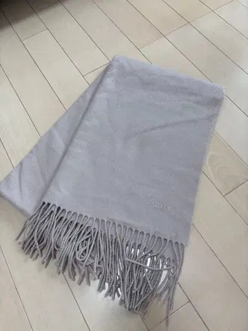 그레이 프린지 스톨