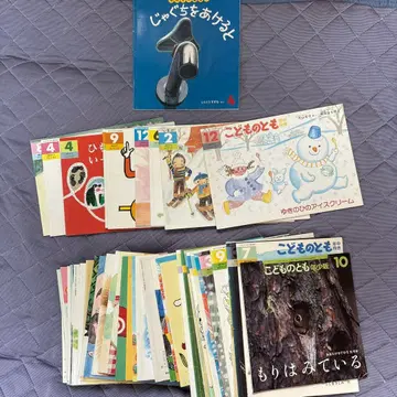 어린이 그림책 세트 다수 수도꼭지를 열면 등 46권 세트