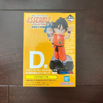 제일복권 드래곤볼 ASSEMBLE D상 야무치