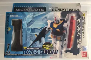 MICRO BOTS 마이크로봇츠 RX-78-2 건담 기동전사 건담