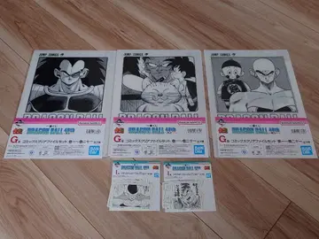 제일복권 드래곤볼 DRAGONBALL 40th G상 하위상 세트 판매