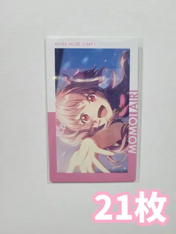 프로세카 에피카 23c 모모이 아이리 (특훈 전) 21장