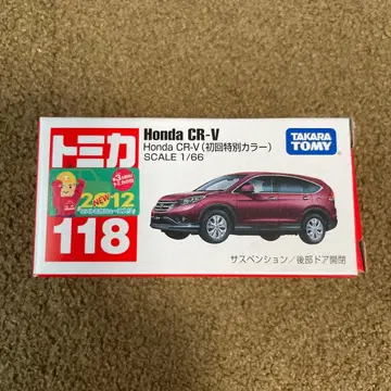 No.118 Honda CR-V 초회 특별 색상 미개봉 새상품 절판 1대