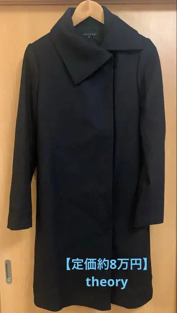 [ 정가 약 8만 엔 ] theory 띠어리 롱 코트 블랙 M