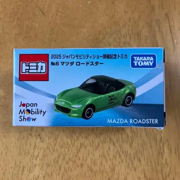 토미카 모빌리티쇼 2025 개최 기념 마쓰다 로드스터 한정판 JMS 6