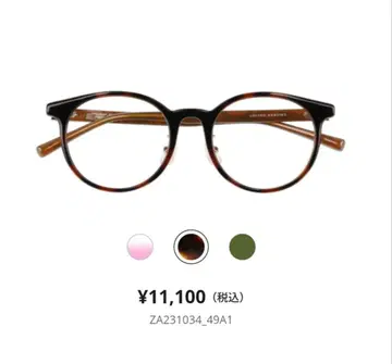 UNITEDARROWS Zoff 안경 ZA231034_49A1