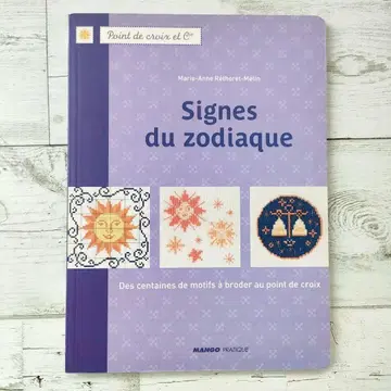 [ 레어 ] MANGO 크로스 스티치 도안집 외국도서