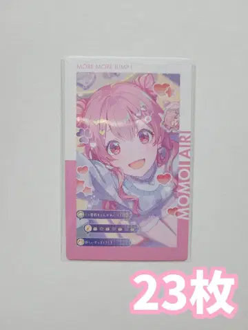 프로세카 에피카 23c 모모이 아이리 (특훈 후) 23장