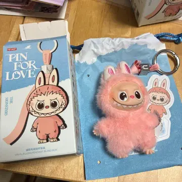 PIN FOR LOVE 몬스터 키링 ( U )