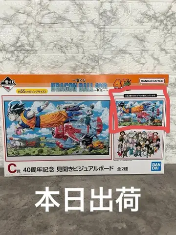 드래곤볼 40주년 기념 비주얼 보드