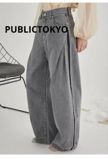 퍼블릭 도쿄 그레이 와이드 레그 데님 팬츠
