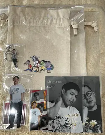 제너레이션즈 온라인 복권 아오야마 폴 승리