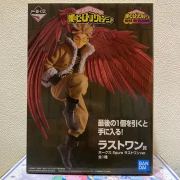 나의 히어로 아카데미아 제일복권 호크스 라스트 원상