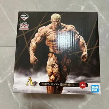 다운타운 마츠모토 히토시 제일복권 피규어 A상 최종 형태 ver