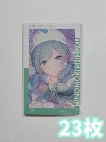 프로세카 에피카 23c 히노모리 시즈쿠 (특훈 후) 23장