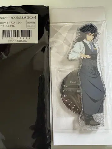 귀멸의 칼날 모크텔 모크텔바 양면 아크릴 스탠드 로토 토미오카 기유