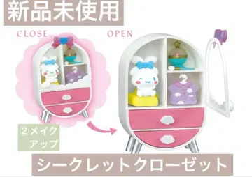 [ 미사용 새상품 ] 시나모롤 시크릿 옷장 2 메이크업 1상자