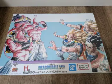 제일복권 드래곤볼 40th 그 첫 번째 H상 클리어 포스터 2종