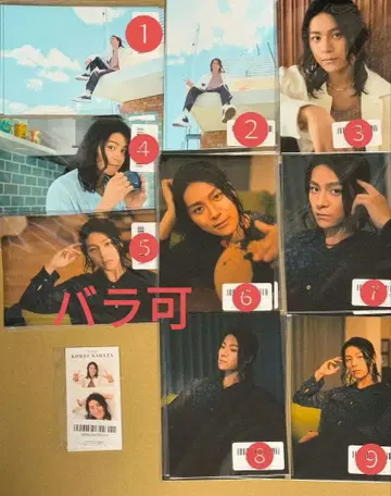 나가타 코헤이 온라인 복권 vol.1 C상 E상