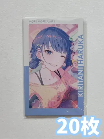 프로세카 에피카 23c 키리타니 하루카 (특훈 후) 20장