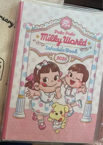 후지야 페코짱 수첩