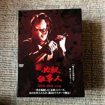 신 필살 업무인 DVD-BOX 14매조