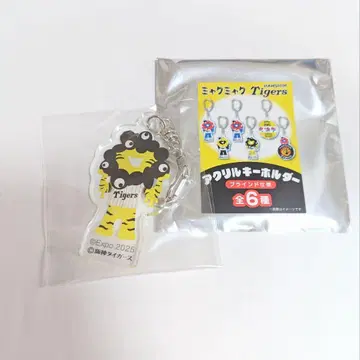 미야쿠미야쿠 x 한신 아크릴 키링