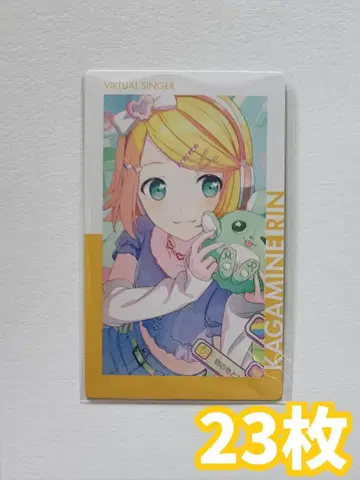 프로세카 에피카 23c 카가미네 린 (특훈 후) 23장