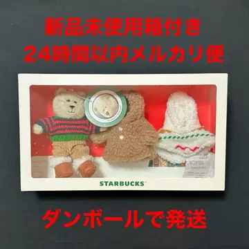 스벅 홀리데이 2025 베어리스타 Mini 세트 (B)