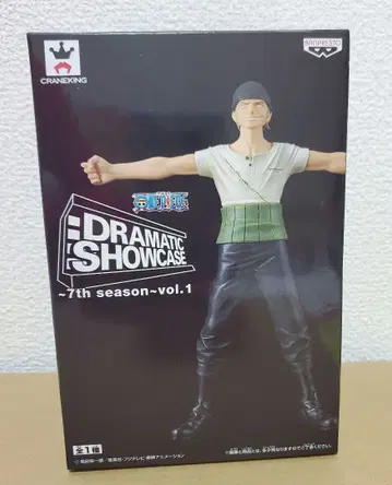 DRAMATIC SHOWCASE 원피스