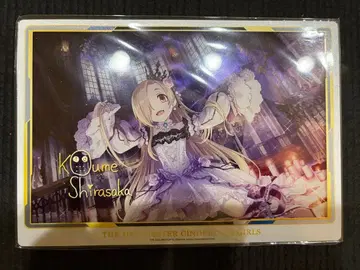 시라사카 코우메 아이돌 마스터 복권 A상