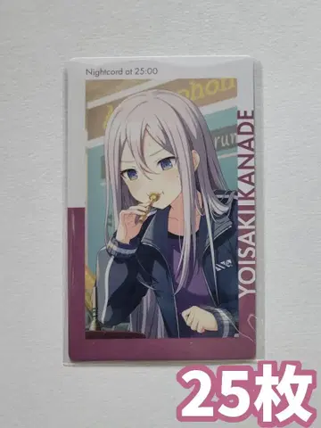 프로세카 에피카 23c 요이사키 카나데 (특훈 전) 25장