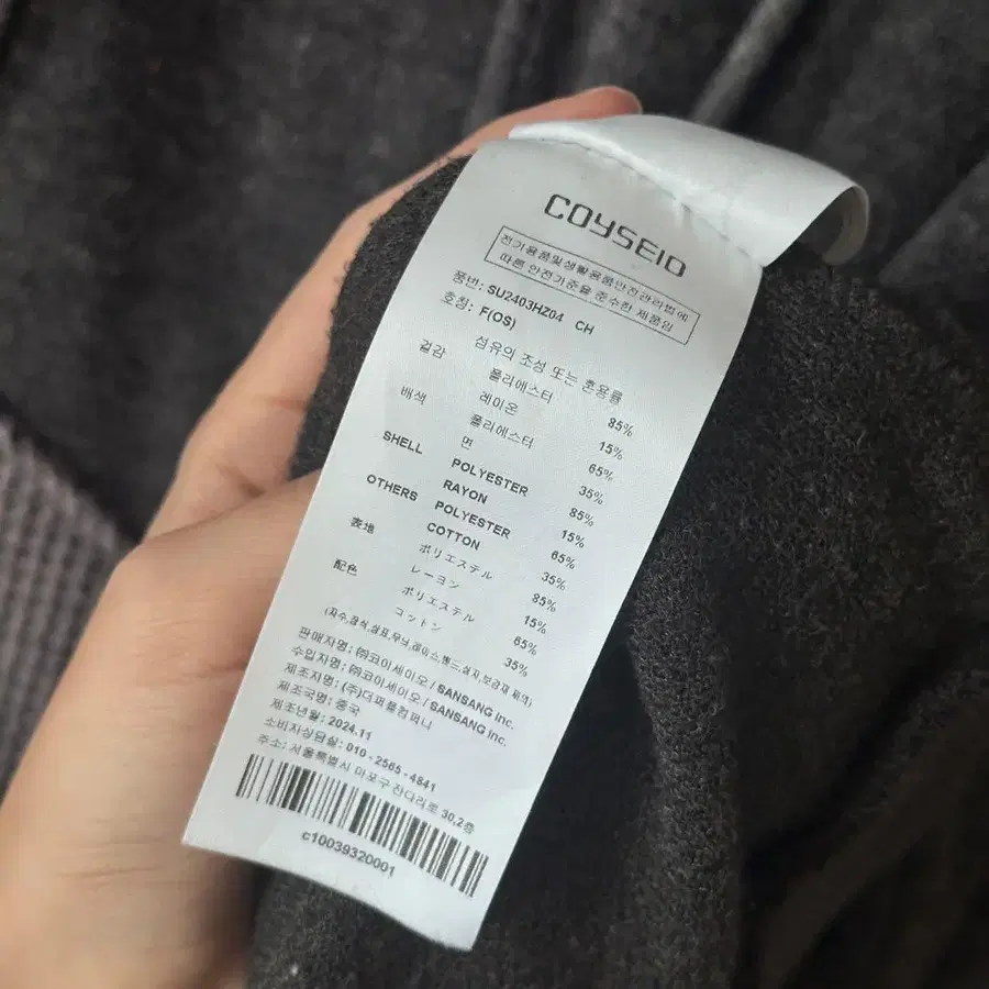 11번째 상품 이미지