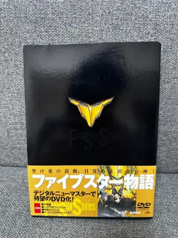 파이브스타 이야기 DVD