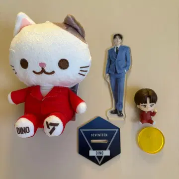 SEVENTEEN DINO 세트