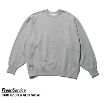 프레쉬 서비스 라이트 맨투맨 FreshServiceCREWSWEAT