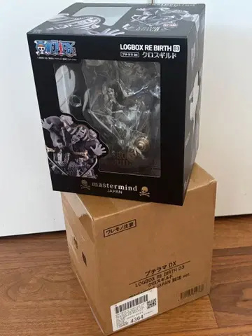 푸치라마 DX 크로스 길드 mastermind JAPAN 별주 ver.